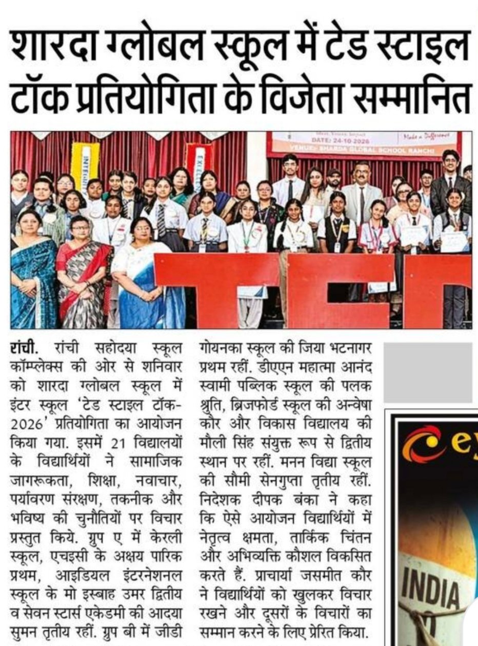 WhatsApp Image 2026-10-25 at 9.12.06 AM