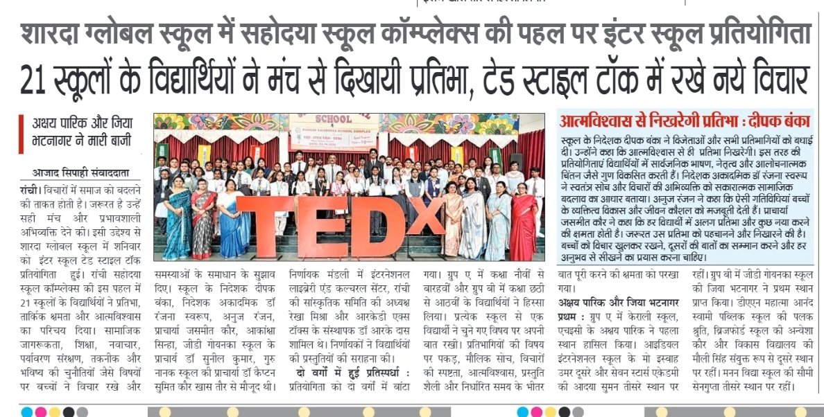 WhatsApp Image 2026-10-25 at 9.12.41 AM